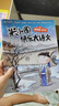 當(dāng)當(dāng)正版童書 米小圈系列全套 米小圈上學(xué)記一二三四年級/套裝+腦筋急轉(zhuǎn)彎系列+漫畫成語系列+米小圈趣味猜謎語+圖畫日記本 新老版本隨機(jī)發(fā)貨 北貓漫畫書 米小圈上學(xué)記三年級（套裝共4冊） 曬單實(shí)拍圖