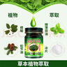 DAGO泰國配方青草膏蚊蟲叮非金臥佛咬止皮膚暈瘙清油車涼癢藥膏3瓶 曬單實拍圖