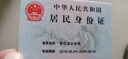 手抓扇子骨12根裝豬扇骨半成品豬排骨煎烤油炸食材 手抓扇子骨1000gg*2袋 曬單實(shí)拍圖