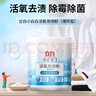 立白小白白活氧泡泡粉450g 爆炸鹽 除菌除螨 母嬰可用 衣鞋兩用 曬單實(shí)拍圖