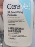 適樂膚（CeraVe）水楊酸潔面啫喱473ml 去角質(zhì)黑頭清潔毛孔【臨期清倉】 曬單實(shí)拍圖