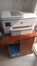 惠普（HP）OJ Pro 9720 A3/A4寬幅面彩色噴墨高速打印機(jī) 自動(dòng)雙面打印復(fù)印掃描無(wú)線三合一 辦公家用都適合  曬單實(shí)拍圖