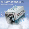 萌嘟星寵寵物航空箱大號狗狗運輸箱貓咪籠子高鐵空運車載便攜式托運箱 曬單實拍圖