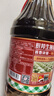 廚邦醬油  生抽醬油【黃豆醬油】1.88kg 釀造醬油 炒菜提鮮 調(diào)味品 曬單實(shí)拍圖