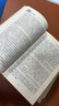 【京倉直配】全新正版古拉格群島上中下三冊文藝調查初探 1928-1956未刪減現貨群眾出版社（稀缺正版書(shū)售價(jià)高于定價(jià)介意者慎拍） 曬單實(shí)拍圖