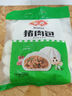 安井豬肉包 720g /袋 約24個(gè) 家庭裝包子早餐 速凍面點(diǎn)早點(diǎn)半成品 曬單實(shí)拍圖