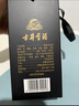 古井貢酒 年份原漿古20 濃香型白酒 42度 500ml*1瓶 單瓶裝 曬單實拍圖