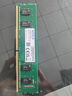 威剛（ADATA） 萬紫千紅 DDR4 臺式機(jī)內(nèi)存條 辦公內(nèi)存 組裝機(jī)內(nèi)存 內(nèi)存條ddr4 【DDR4  3200  8G】經(jīng)典款 曬單實(shí)拍圖
