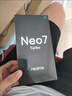 realme【國(guó)家補(bǔ)貼】真我Neo7 Turbo 天璣9400e 超薄續(xù)航大電池護(hù)眼直屏 智能游戲AI性能手機(jī)12+256透明灰 曬單實(shí)拍圖