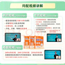 學(xué)丞2025年12月劉曉艷英語四六級英語四級你還在背單詞嗎劉曉燕就這樣過英語四級六級記單詞教你閱讀聽力寫作翻譯大雁帶你學(xué)英語 官方旗艦店正版 【12月】四級（單詞+寫作+翻譯+閱讀+真題模擬） 曬單實拍圖