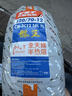 正新輪胎 120/70-12 58L CM-SC12 TL 龍王全天候半熱熔真空胎電動(dòng)/踏板 曬單實(shí)拍圖