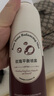 德瑪貝爾（DERMABELL）積雪草舒緩精華水噴霧 敏感肌修護補水保濕爽膚水護膚品送女友 舒緩保濕組合【積雪草+玫瑰】 曬單實(shí)拍圖