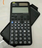 卡西歐（CASIO）fx-991CN CW科學(xué)函數(shù)計算器升級款大學(xué)生物理化學(xué)生物競賽學(xué)習(xí)考試薄荷綠色 曬單實拍圖