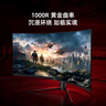 海信34英寸帶魚屏 200Hz高刷 1000R曲率 廣色域 HDR400 WQHD 曲面電競(jìng)顯示屏 顯示器 34G6K 曬單實(shí)拍圖