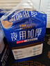 NORTHSHORE成人護(hù)理墊老人用一次性隔尿墊 嬰兒產(chǎn)婦產(chǎn)褥墊 L大號(hào)50片60x90cm 曬單實(shí)拍圖