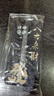 龐卡 適用華為Nova14Pro手機(jī)殼八方來財MIA-AL00新款5G液態(tài)硅膠鏡頭全包耐磨防摔薄軟殼喜慶文字保護(hù)套 【石墨黑-八方來財】 曬單實拍圖