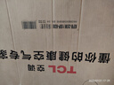 TCL大1/1.5匹 小藍翼真省電空調掛機 超一級能效APF5.3省電35% 大風(fēng)量變頻冷暖 壁掛式臥室柔風(fēng)掛機 1.5匹 一級能效 真省電 省電35% 曬單實(shí)拍圖