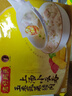 灣仔碼頭 上湯小云吞鮮美蝦皇口味400g（50只） 曬單實(shí)拍圖
