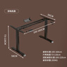 五年六班電動(dòng)升降桌腿單雙電機餐桌雙橫梁辦公學(xué)習電腦桌支架腳架升降桌架 伸縮正裝雙電2節黑【1.0-2.2米】 曬單實(shí)拍圖