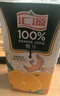 匯源果汁100%橙汁純果汁零添加飲料1L*12盒整箱果汁節(jié)日囤貨送禮 曬單實拍圖