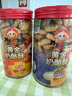 我D小蔡蔡（MyCcBaBy）黃金奶酪酥酥脆奶酪餅干無(wú)雞蛋休閑零食下午茶代餐點(diǎn)心兒童零食 奶酪酥原味 曬單實(shí)拍圖