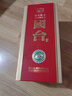 國臺國標酒 真實(shí)年份國標系列 53度醬香型白酒 保價(jià)雙十一 53度 500mL 1瓶 國標2018 曬單實(shí)拍圖