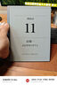掌閱（iReader）【新品發(fā)布】Smart X5 Ultra 10.65英寸智能辦公本電子書閱讀器墨水屏電紙書平板手寫電子紙筆記本 曬單實拍圖