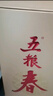 五糧液股份 五糧春 第二代 濃香型白酒 52度 500ml 單瓶裝 曬單實(shí)拍圖