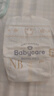 babycare皇室pro裸感紙尿褲mini裝NB30片(<5kg)新生兒嬰兒尿不濕超薄透氣 曬單實拍圖