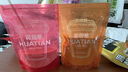 花田萃清爽果味荔枝冰釀手搖輕乳茶新中式即溶袋泡牛乳茶 20g*7袋 曬單實拍圖