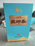 華都燕嶺春 春意 醬香型白酒  53度 500ml 單瓶裝 曬單實(shí)拍圖