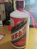 茅臺（MOUTAI）飛天 醬香型白酒 43度 500ml*6 整箱裝【名酒鑒真】 曬單實(shí)拍圖