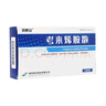 [消膽安]考來烯胺散 5g:4g*12袋 1盒裝 曬單實拍圖