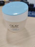 玉蘭油（OLAY)白里透紅嫩白面霜50女士護膚品保濕補水提亮膚色粉 透亮潤膚霜50g 曬單實拍圖