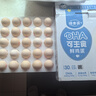 德青源可生食雞蛋含DHA30枚3斤/盒 無抗生素 營養(yǎng)早餐 源頭直發(fā)包郵 曬單實(shí)拍圖