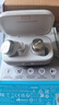 森海塞爾（Sennheiser）MOMENTUM真無線4代藍牙耳機 自適應降噪入耳式音樂耳機 皓月白 禮物 曬單實拍圖