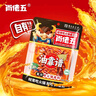 肖佬五重慶特產(chǎn)手工牛油老火鍋底料500g四川成都麻辣燙串串香燜雞燒牛肉 曬單實(shí)拍圖