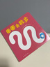 寶寶的臉+圈圈去散步+我不是蘋果哦共3冊(cè) 曬單實(shí)拍圖