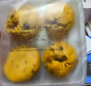 宮門口創(chuàng)始人店陜北老師傳授傳統(tǒng)特色手工制作加熱即食【豆栗黃饃饃】 3包（12個(gè)） 曬單實(shí)拍圖