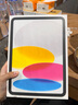 Apple/蘋果【國家補(bǔ)貼】iPad 11英寸 A16芯片2025年款 平板電腦 (256GB WLAN版/學(xué)習(xí)辦公娛樂)銀色 曬單實(shí)拍圖