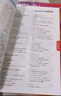 蝶變英語 2026高考英語必背詞匯新高中英語3500詞匯高中英語詞匯背單詞 高考英語詞匯必背3500 高頻詞預備新高中英語詞匯語法專項訓練 蝶變單詞高中3500詞 全國通用 【單詞拿捏】高中單詞書+默 曬單實拍圖