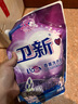 衛(wèi)新香薰洗衣液薰衣草1千克  柔順護(hù)衣留香亮色潔凈去污機(jī)洗手洗 薰衣草香薰洗衣液1千克*1袋裝 曬單實(shí)拍圖