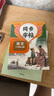 2025新版 八年級上冊同步字帖語(yǔ)文英語(yǔ)衡水體人教版練字帖初中生專(zhuān)用正版初二8上專(zhuān)用正版鋼筆練字初中課課練字貼中學(xué)生每日一練 【八上 2冊】語(yǔ)文同步字帖+古詩(shī)文字帖 八年級/初中二年級 曬單實(shí)拍圖
