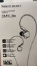 SONCIEMEORY聲音記憶SM1Lite有線入耳式HiFi耳機(jī)發(fā)燒級高解析有線動圈吃雞游戲音樂耳塞高保真0.78雙針可換線 電競版 有麥克風(fēng)+Type- C轉(zhuǎn)接 線 曬單實(shí)拍圖