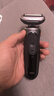 博朗【國家補貼】朱一龍同款電動7系Pro整機德國進(jìn)口往復(fù)式刮胡刀多功能送老公男朋友生日禮物 曬單實拍圖