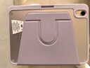 適用iPad9代pro11寸Air654全包防彎抗摔mini67帶筆槽旋轉支撐亞克力10代10.9寸air3九十平板保護套 橫豎旋轉支撐【草紫色】 iPad mini6/7【【8.3寸】 曬單實(shí)拍圖