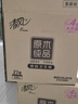 潔柔有芯卷紙 黑Face加厚4層200克*27卷 高克重 衛(wèi)生紙卷筒紙紙巾整箱 曬單實(shí)拍圖