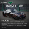 咔搭積木拼裝賽車玩具1:10RUFGT積木車遙控跑車收藏?cái)[件男孩生日禮物 曬單實(shí)拍圖