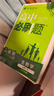 2026高中必刷題 高一上 生物學(xué) 必修 第一冊 人教版 教材同步練習(xí)冊 理想樹圖書 曬單實拍圖