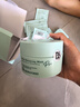 Bb LABORATORIES苾?nèi)R寶復(fù)活草面膜2.0涂抹式175g 高倍補(bǔ)水修護(hù) 抗皺緊致七夕禮物 曬單實(shí)拍圖